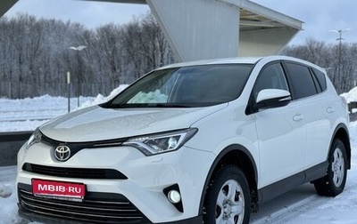 Toyota RAV4, 2018 год, 2 815 000 рублей, 1 фотография