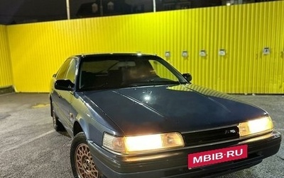 Mazda 626, 1987 год, 189 990 рублей, 1 фотография