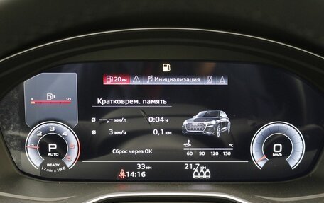 Audi Q5, 2023 год, 8 800 000 рублей, 14 фотография