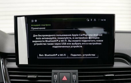 Audi Q5, 2023 год, 8 800 000 рублей, 32 фотография