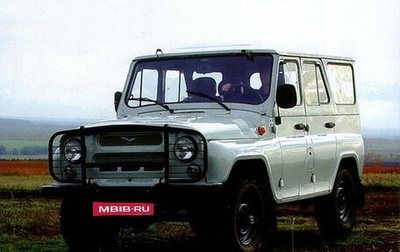 ЛуАЗ 3151, 1993 год, 310 000 рублей, 1 фотография
