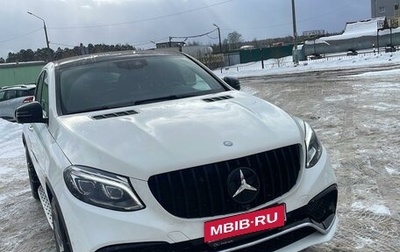 Mercedes-Benz GLE Coupe, 2016 год, 4 396 000 рублей, 1 фотография