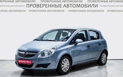 Opel Corsa D, 2009 год, 499 000 рублей, 1 фотография