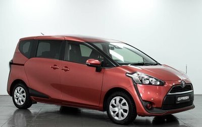 Toyota Sienta II, 2018 год, 1 529 000 рублей, 1 фотография