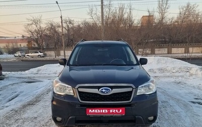 Subaru Forester, 2014 год, 1 550 000 рублей, 1 фотография