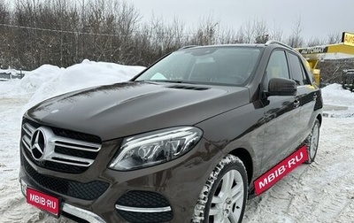 Mercedes-Benz GLE, 2016 год, 4 430 000 рублей, 1 фотография