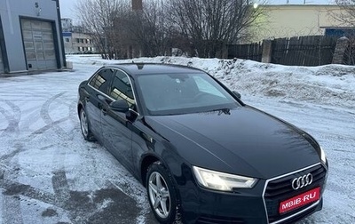 Audi A4, 2019 год, 2 490 000 рублей, 1 фотография