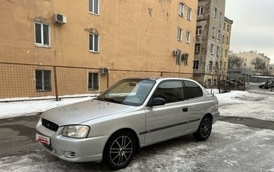 Hyundai Accent II, 2001 год, 350 000 рублей, 1 фотография