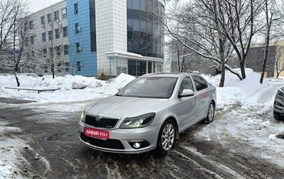 Skoda Octavia RS, 2011 год, 1 100 000 рублей, 1 фотография