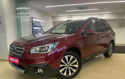 Subaru Outback IV рестайлинг, 2016 год, 2 740 000 рублей, 1 фотография