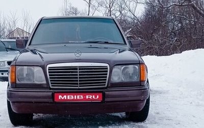Mercedes-Benz 190 (W201), 1993 год, 320 000 рублей, 1 фотография