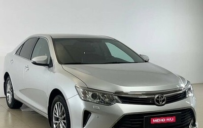 Toyota Camry, 2016 год, 1 985 000 рублей, 1 фотография