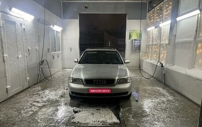 Audi A4, 1996 год, 285 000 рублей, 1 фотография