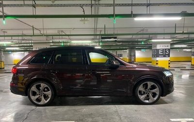 Audi Q7, 2021 год, 9 990 000 рублей, 1 фотография