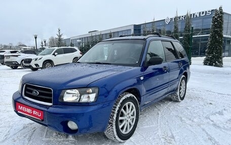 Subaru Forester, 2002 год, 750 000 рублей, 9 фотография