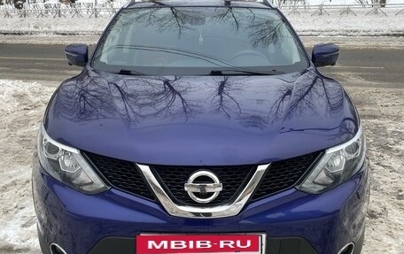 Nissan Qashqai, 2016 год, 1 750 000 рублей, 2 фотография
