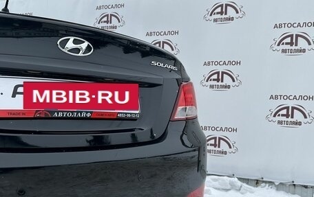 Hyundai Solaris II рестайлинг, 2015 год, 1 069 000 рублей, 8 фотография
