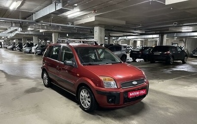 Ford Fusion I, 2009 год, 580 000 рублей, 1 фотография