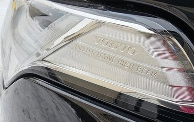 Volvo XC90 II рестайлинг, 2015 год, 3 690 000 рублей, 1 фотография