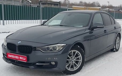 BMW 3 серия, 2013 год, 1 757 000 рублей, 1 фотография