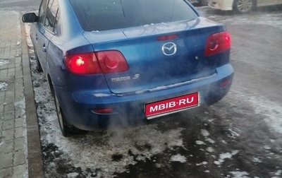 Mazda 3, 2005 год, 420 000 рублей, 1 фотография