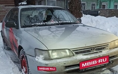 Toyota Corolla, 1996 год, 128 000 рублей, 1 фотография