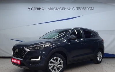 Hyundai Tucson III, 2018 год, 2 140 000 рублей, 1 фотография