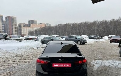 Hyundai Solaris II рестайлинг, 2017 год, 1 075 000 рублей, 1 фотография