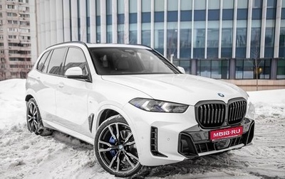 BMW X5, 2023 год, 12 790 000 рублей, 1 фотография