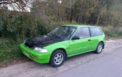 Honda Civic IV, 1989 год, 174 000 рублей, 1 фотография