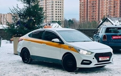 Hyundai Solaris II рестайлинг, 2018 год, 1 090 000 рублей, 1 фотография