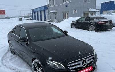 Mercedes-Benz E-Класс, 2018 год, 4 700 000 рублей, 1 фотография