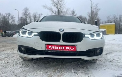 BMW 3 серия, 2015 год, 1 650 000 рублей, 1 фотография
