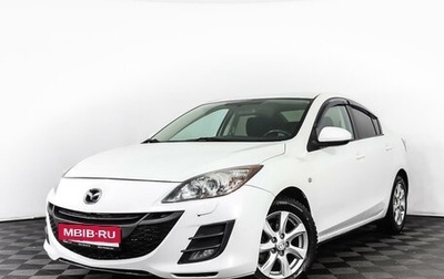 Mazda 3, 2011 год, 949 555 рублей, 1 фотография