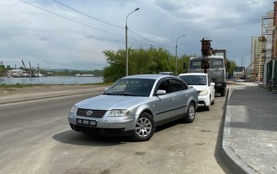 Volkswagen Passat B5+ рестайлинг, 2001 год, 450 000 рублей, 1 фотография