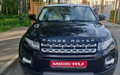 Land Rover Range Rover Evoque I, 2012 год, 2 500 000 рублей, 1 фотография