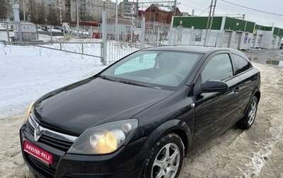 Opel Astra H, 2007 год, 375 000 рублей, 1 фотография