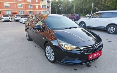 Opel Astra K, 2018 год, 1 500 000 рублей, 1 фотография