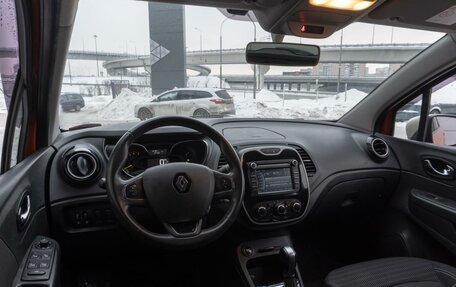 Renault Kaptur I рестайлинг, 2016 год, 1 579 000 рублей, 6 фотография