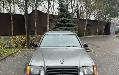 Mercedes-Benz E-Класс, 1993 год, 2 250 000 рублей, 1 фотография