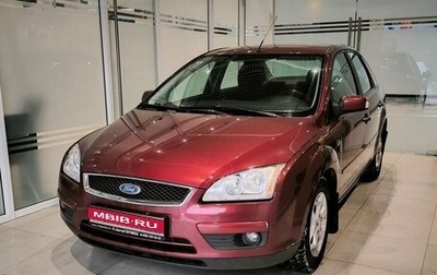 Ford Focus II рестайлинг, 2008 год, 649 500 рублей, 1 фотография