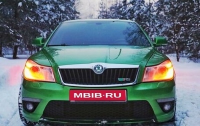 Skoda Octavia RS, 2012 год, 1 230 000 рублей, 1 фотография