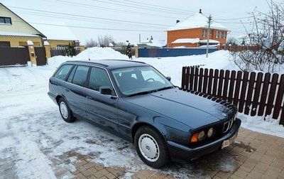 BMW 5 серия, 1993 год, 1 250 000 рублей, 1 фотография