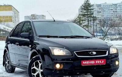 Ford Focus II рестайлинг, 2007 год, 555 000 рублей, 1 фотография