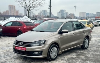 Volkswagen Polo VI (EU Market), 2016 год, 1 135 000 рублей, 1 фотография