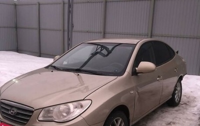 Hyundai Elantra IV, 2008 год, 520 000 рублей, 1 фотография