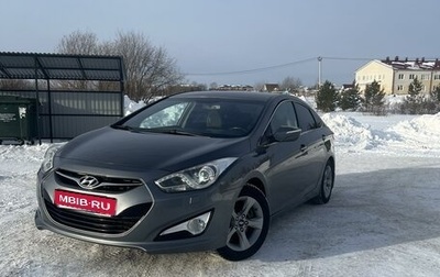 Hyundai i40 I рестайлинг, 2013 год, 1 395 000 рублей, 1 фотография