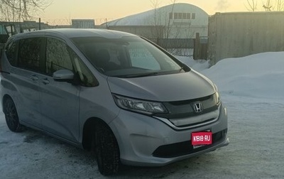 Honda Freed II, 2019 год, 1 695 000 рублей, 1 фотография