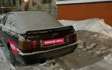 Audi 80, 1987 год, 150 000 рублей, 4 фотография