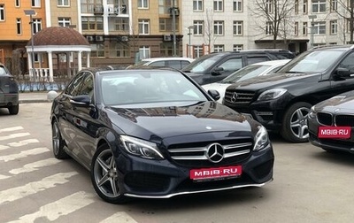 Mercedes-Benz C-Класс, 2015 год, 2 569 000 рублей, 1 фотография